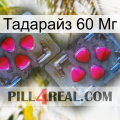 Тадарайз 60 Мг 15